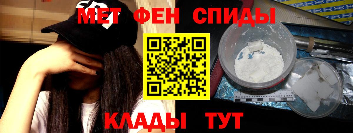 Кемерово  АМФЕТАМИН VHQ  Amphetamine  Вход с VPN 