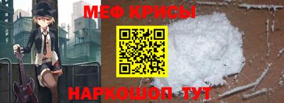spice Краснознаменск