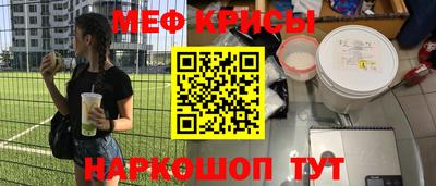 первитин Краснокаменск
