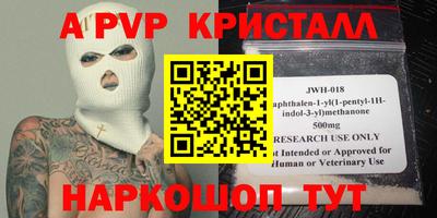 spice Краснознаменск