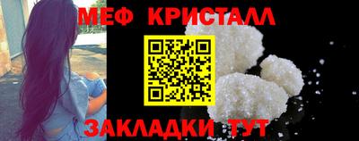 spice Краснознаменск
