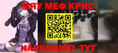 спайс Краснодар