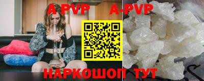 spice Краснознаменск