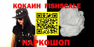 первитин Краснокаменск