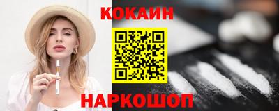 спайс Краснодар