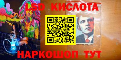первитин Краснокаменск