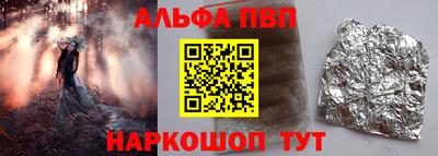 spice Краснознаменск