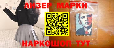 spice Краснознаменск