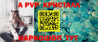 первитин Краснокаменск