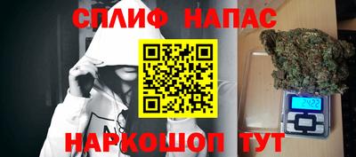 спайс Краснодар