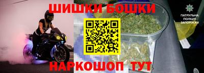 spice Краснознаменск