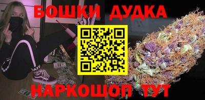 спайс Краснодар