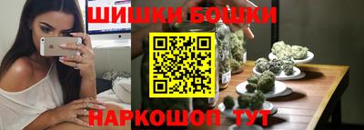 спайс Краснодар