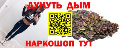 спайс Краснодар