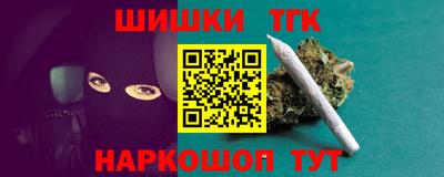 спайс Краснодар