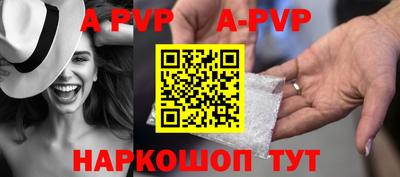 спайс Краснодар