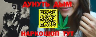 спайс Краснодар