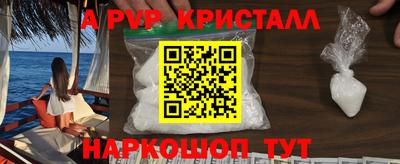 первитин Краснокаменск