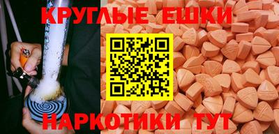 первитин Краснокаменск