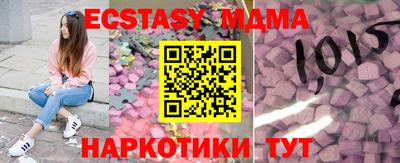 spice Краснознаменск
