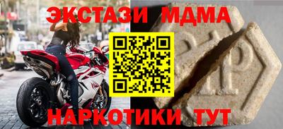 спайс Краснодар