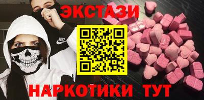 spice Краснознаменск