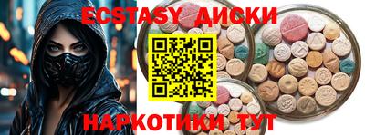 спайс Краснодар