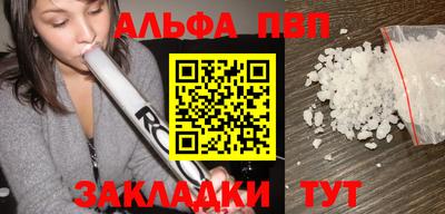 спайс Краснодар
