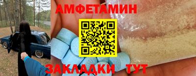 spice Краснознаменск