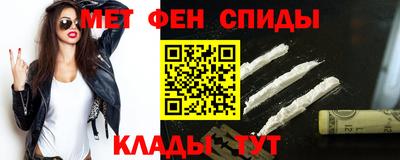 первитин Краснокаменск