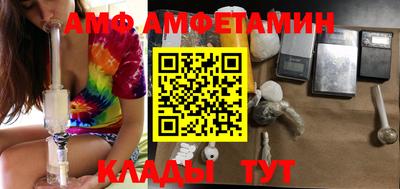 первитин Краснокаменск