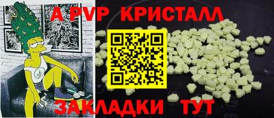spice Краснознаменск