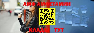 спайс Краснодар
