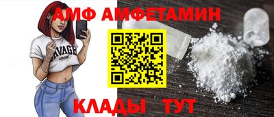первитин Краснокаменск