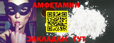 первитин Краснокаменск