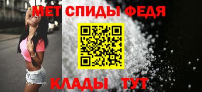 спайс Краснодар
