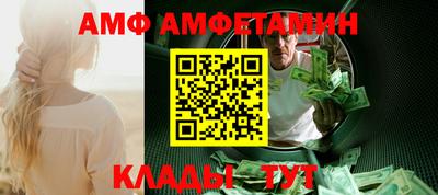 спайс Краснодар
