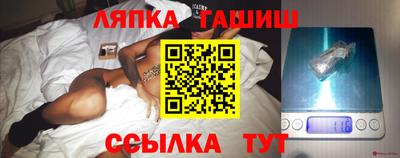 спайс Краснодар