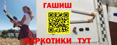 первитин Краснокаменск