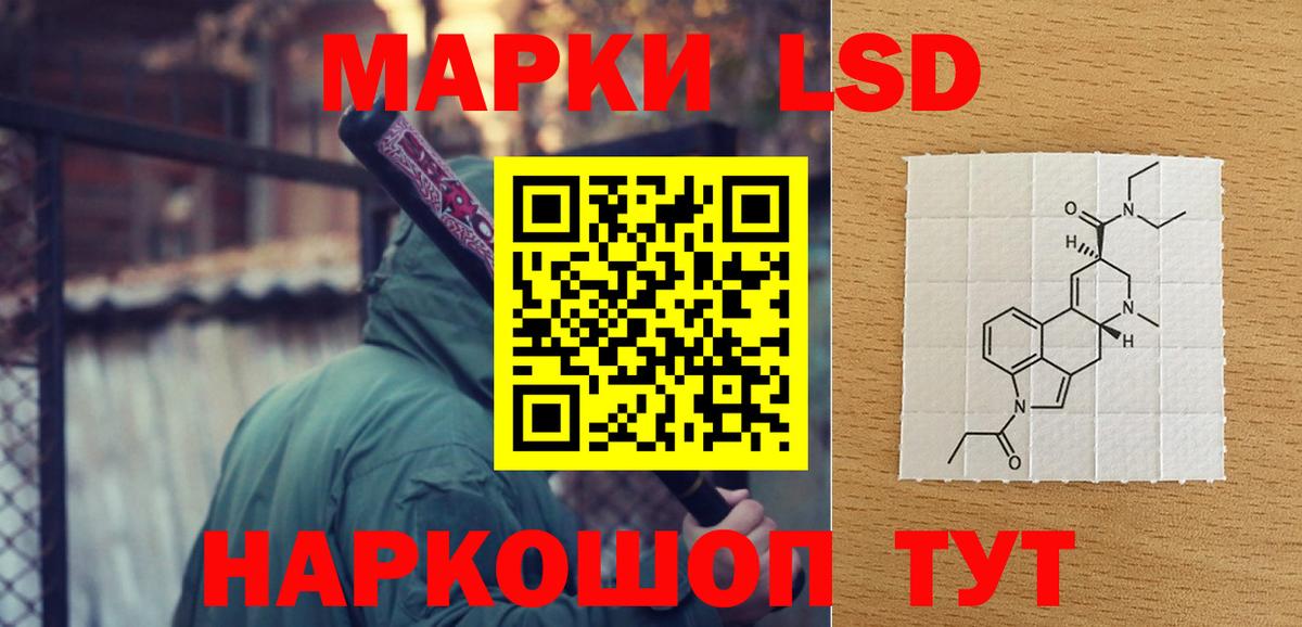 LSD-25 экстази ecstasy  Лсд 25 экстази ecstasy  Вход с VPN  Кемерово 