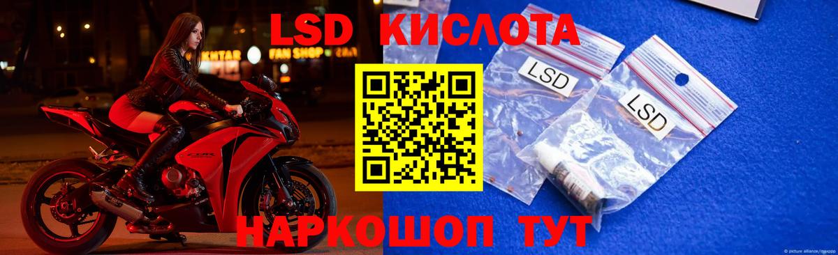 ЛСД экстази ecstasy Кемерово