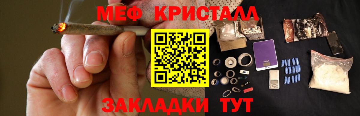 Кемерово  ГАШ  Кокаин  Кодеин  МАРИХУАНА  Вход с VPN  Мефедрон   НБОМе 
