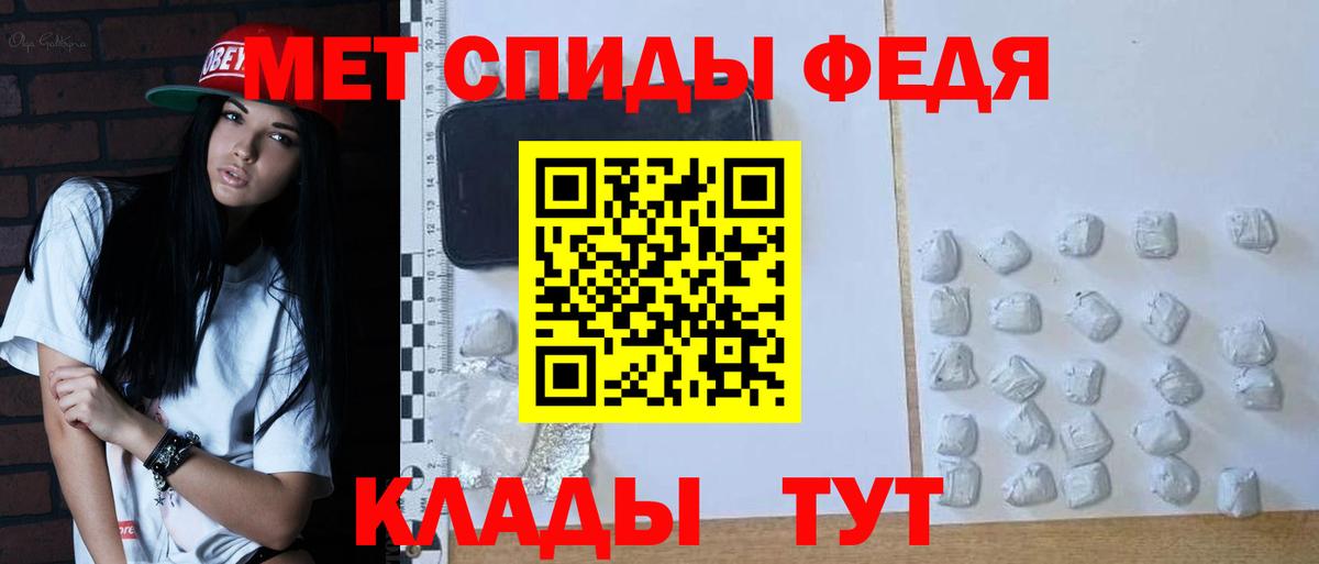 МЕТАМФЕТАМИН витя  МЕТАМФЕТАМИН витя  Вход с VPN  Кемерово 