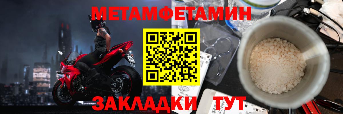 Первитин винт Кемерово