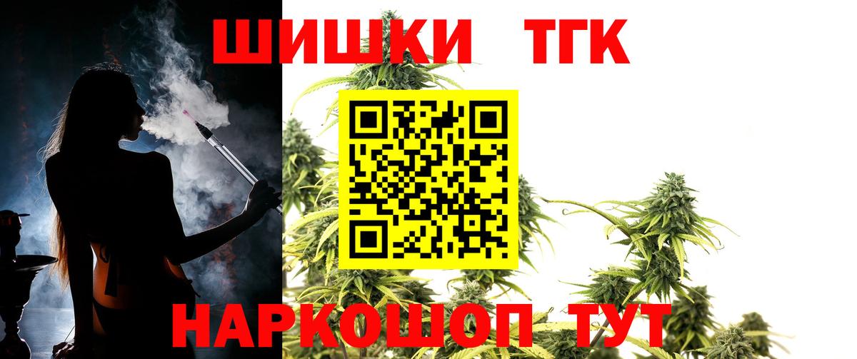 Марихуана SATIVA & INDICA Кемерово