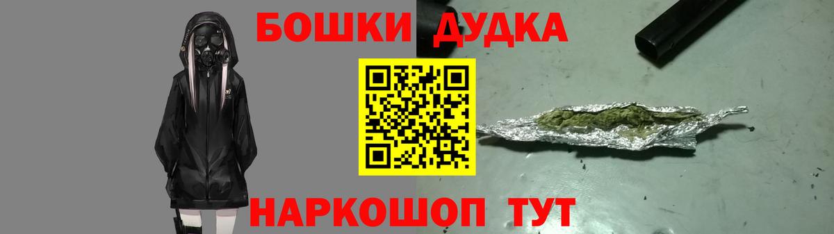 МАРИХУАНА Ganja  Канабис ГИДРОПОН  Вход с VPN  Кемерово  Канабис марихуана 